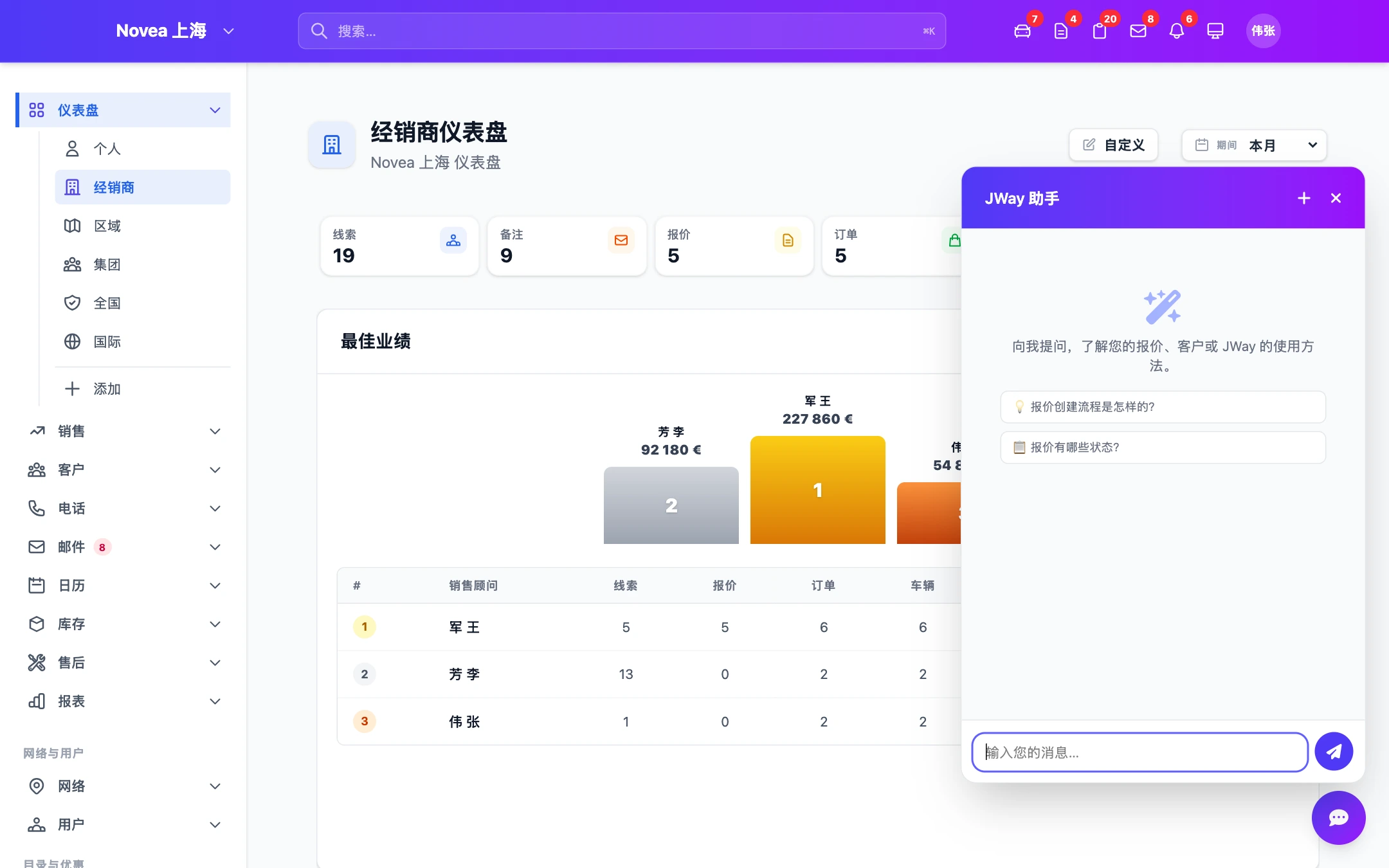 内置 AI 助手
