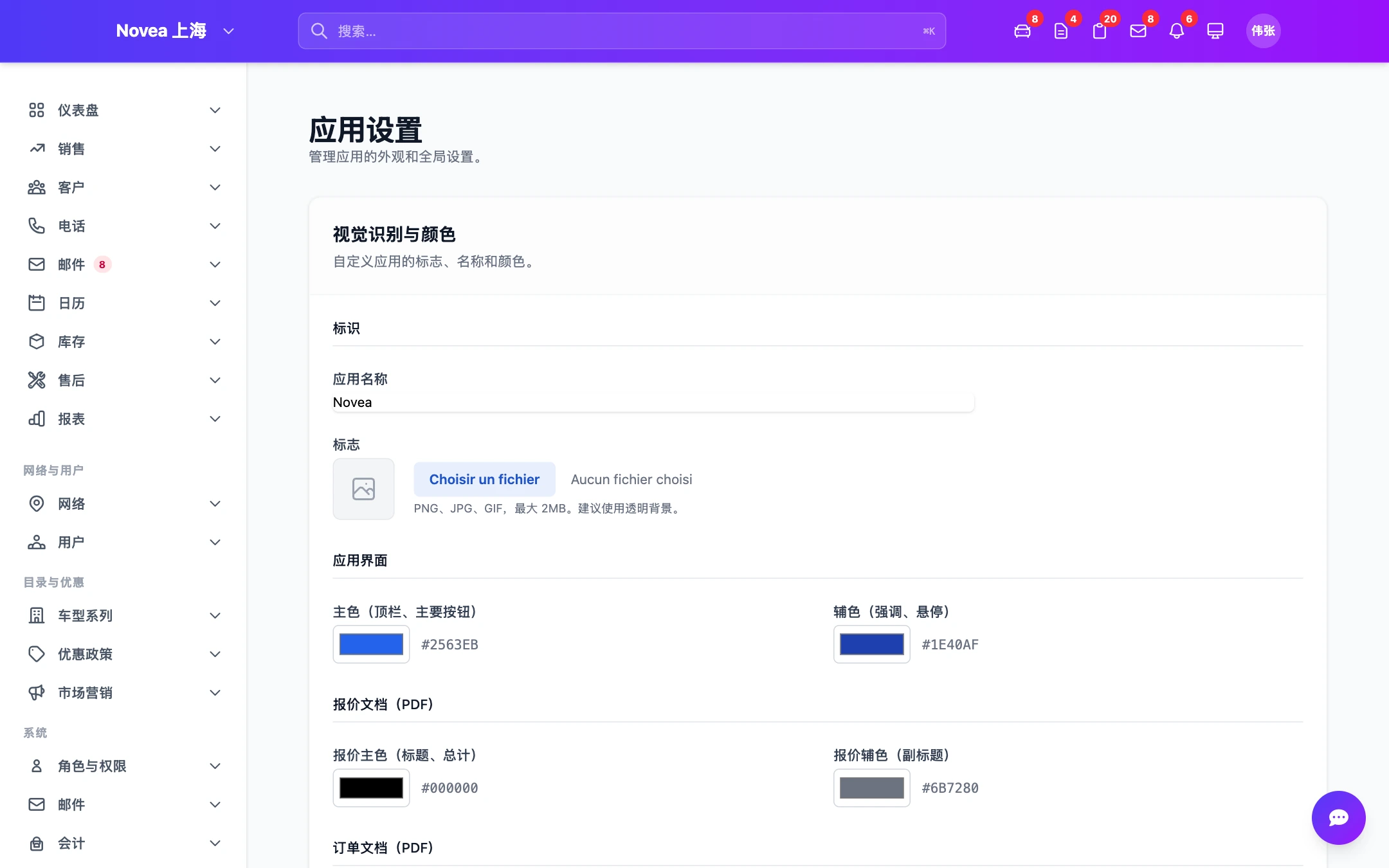 语言选择